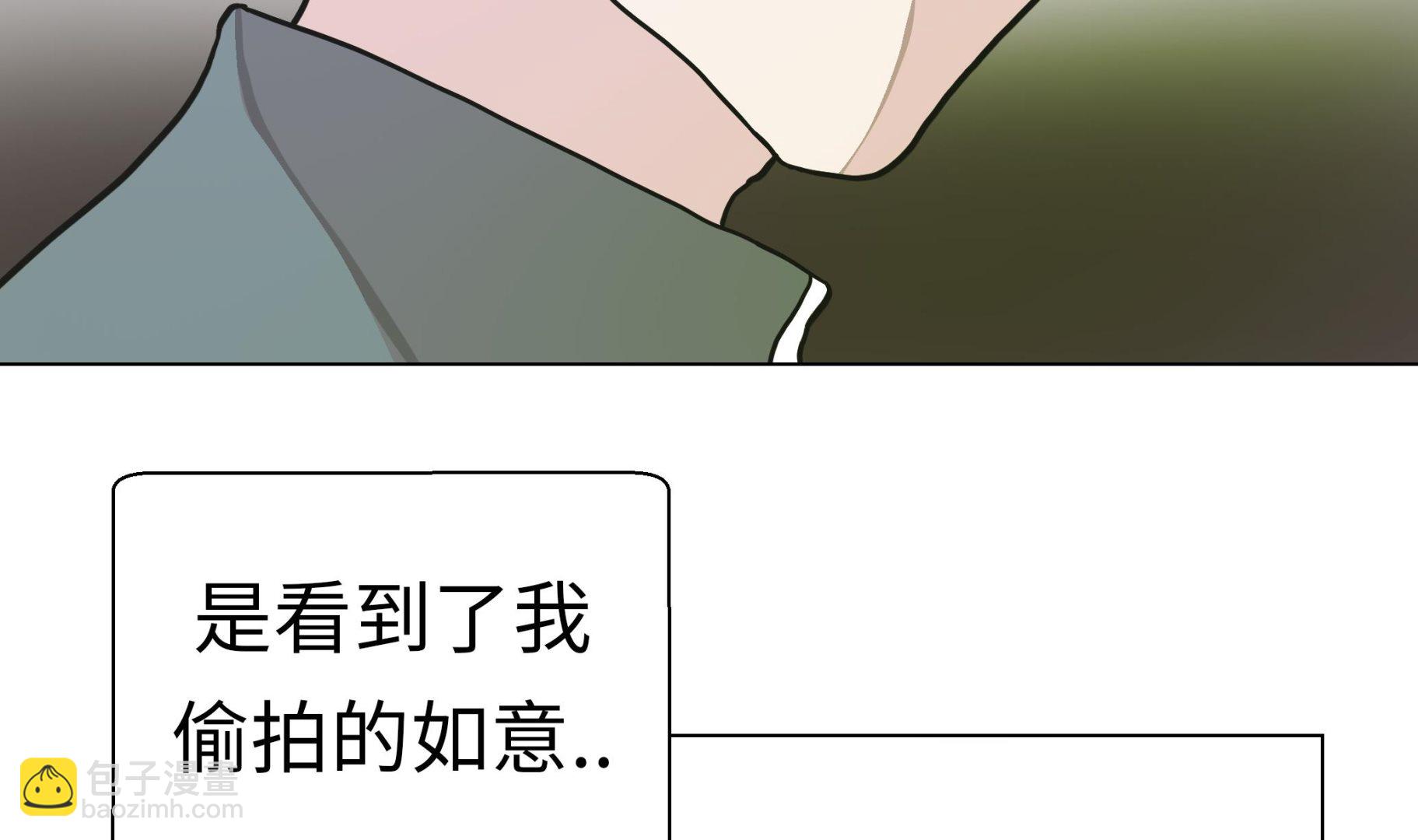 第28话 他没有发现(1/2)-第28话