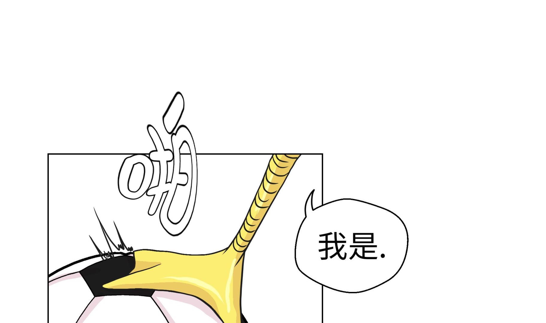 第28话 他没有发现(1/2)-第28话