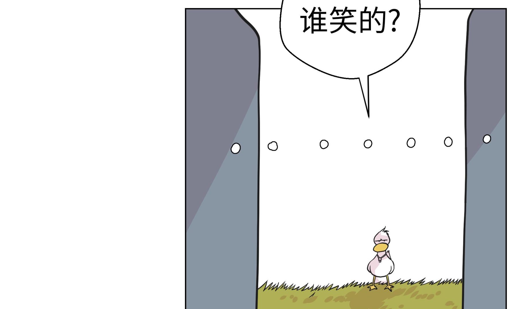 第28话 他没有发现(1/2)-第28话