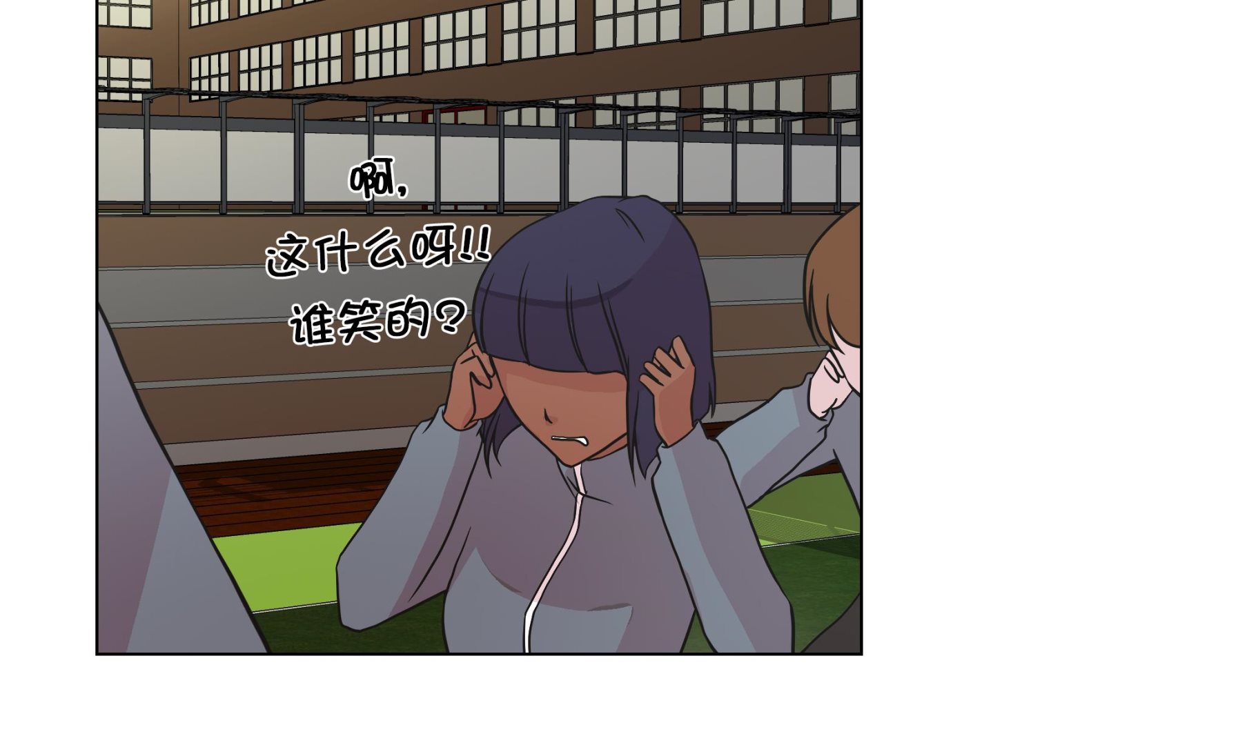 第28话 他没有发现(1/2)-第28话