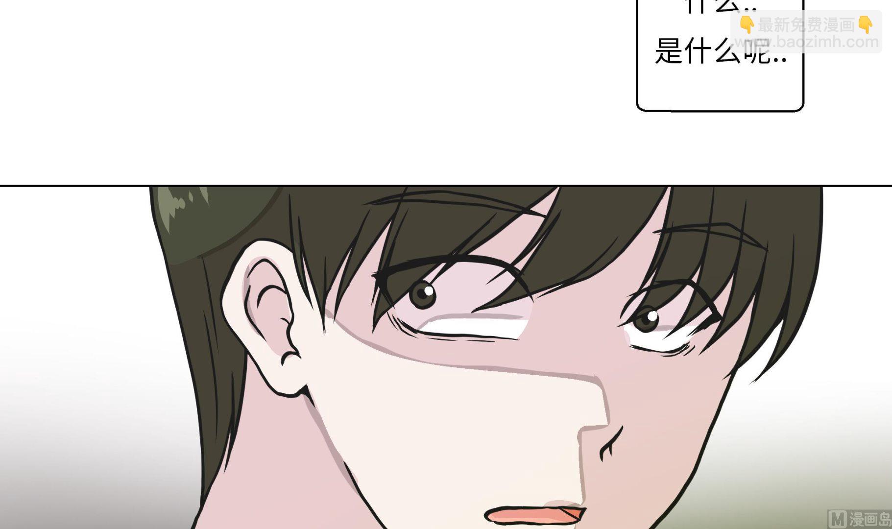 第28话 他没有发现(1/2)-第28话