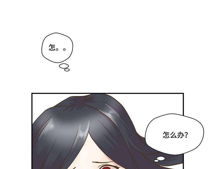 第4话 救救她(上)(1/2)-第4话