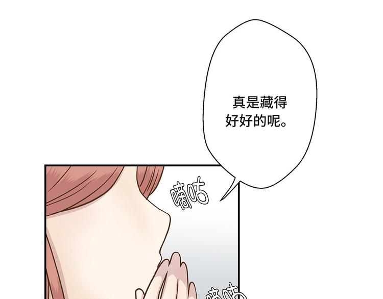 第4话 救救她(上)(1/2)-第4话