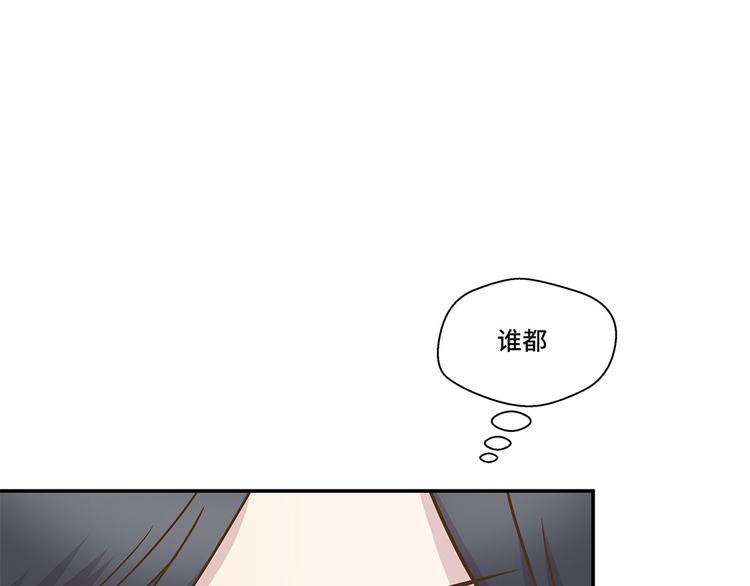 第4话 救救她(上)(1/2)-第4话