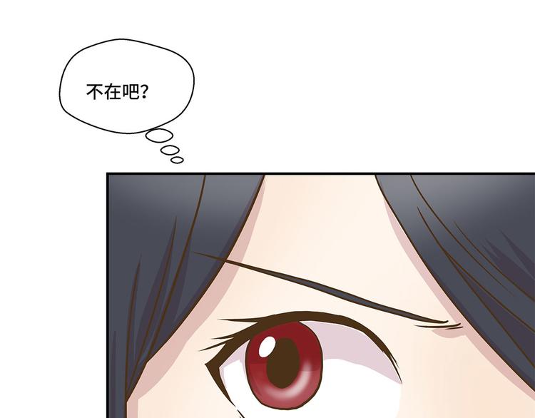 第4话 救救她(上)(1/2)-第4话