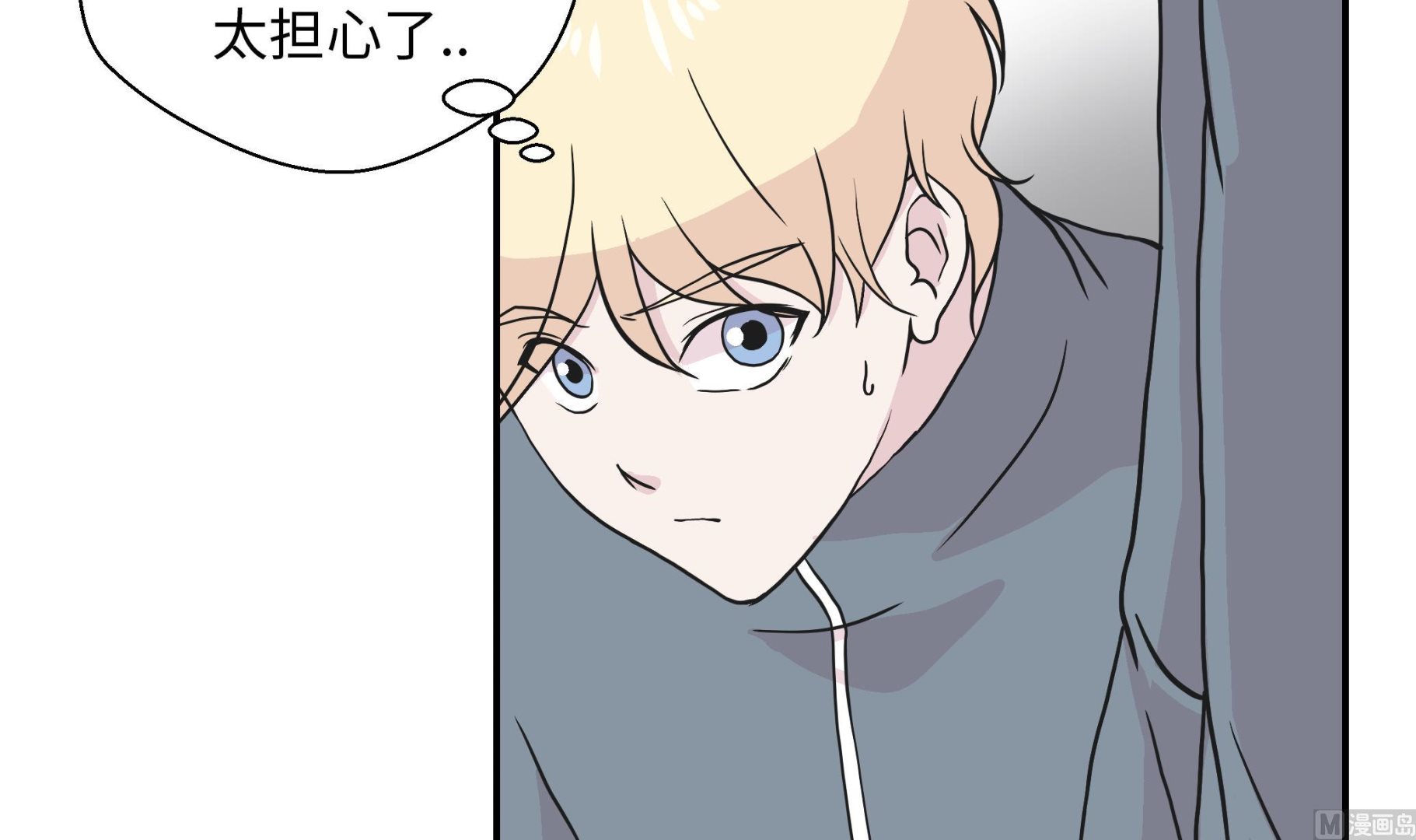 第32话 我不是故意的(1/2)-第32话