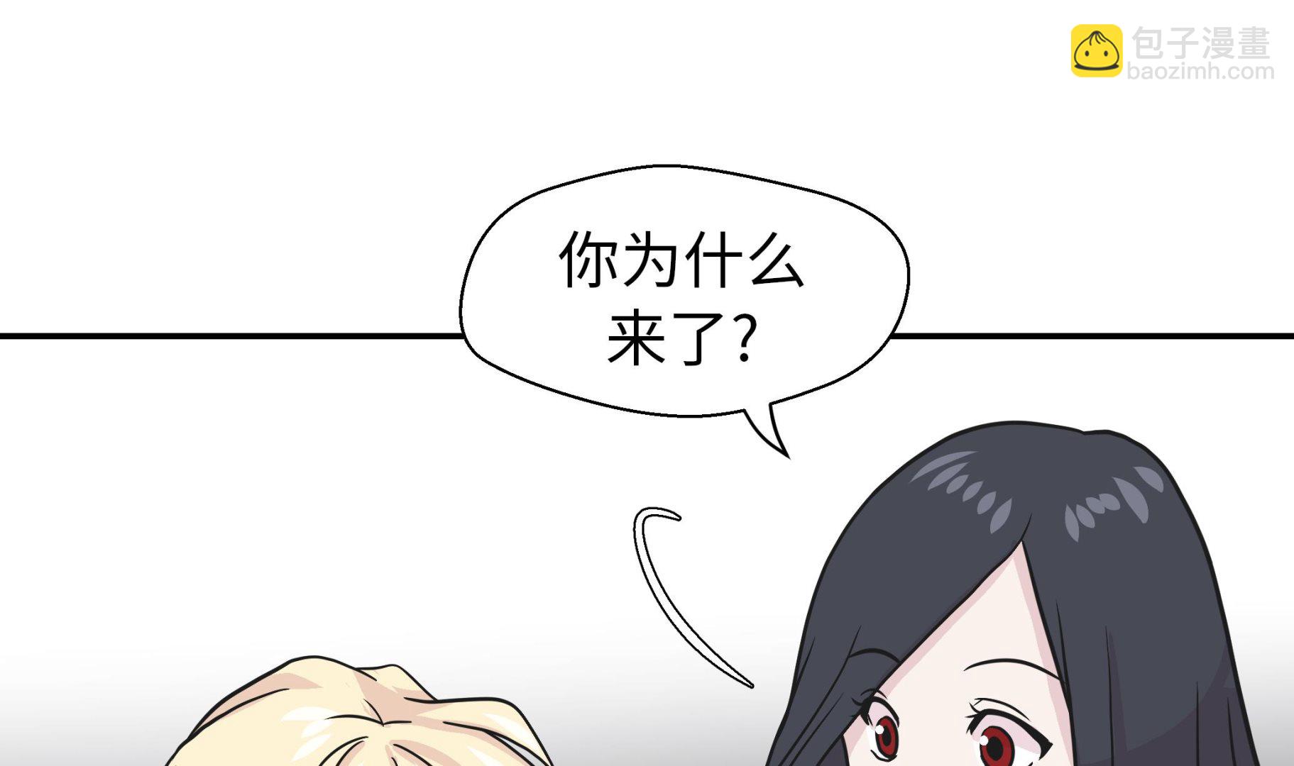 第32话 我不是故意的(1/2)-第32话