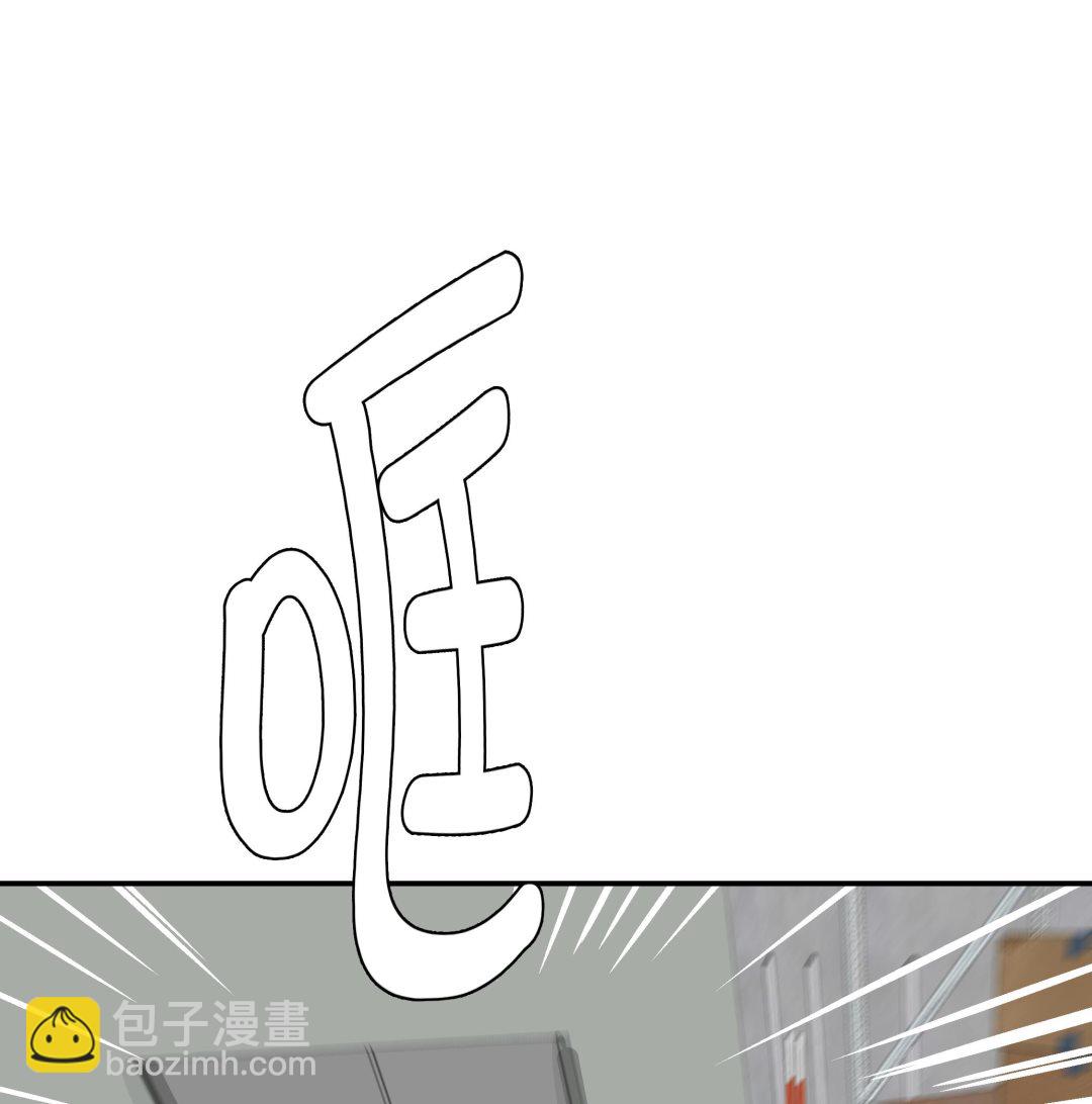 第32话 我不是故意的(1/2)-第32话