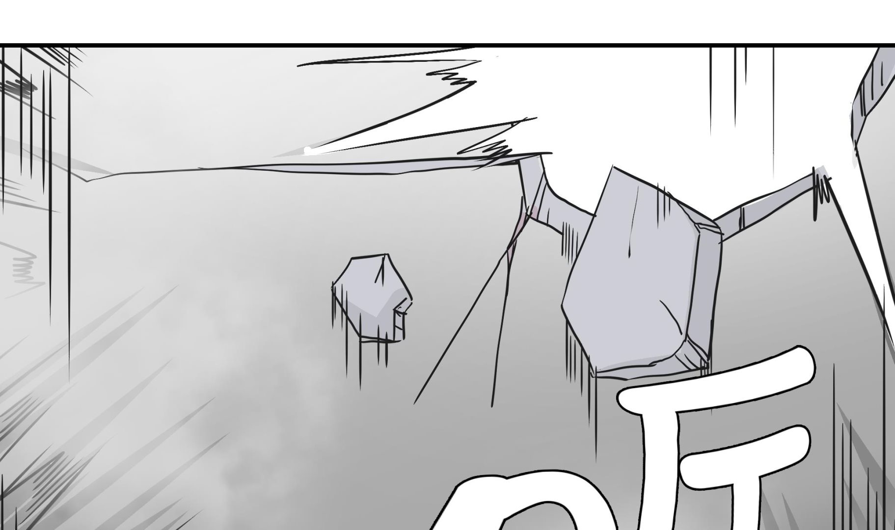 第32话 我不是故意的(1/2)-第32话