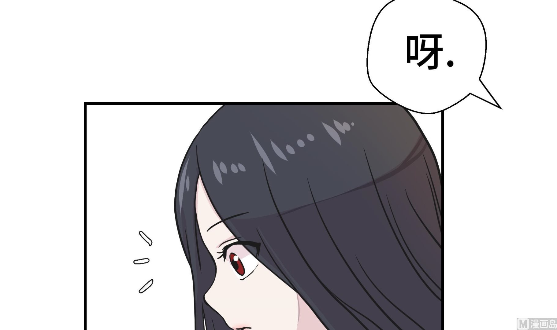 第32话 我不是故意的(1/2)-第32话