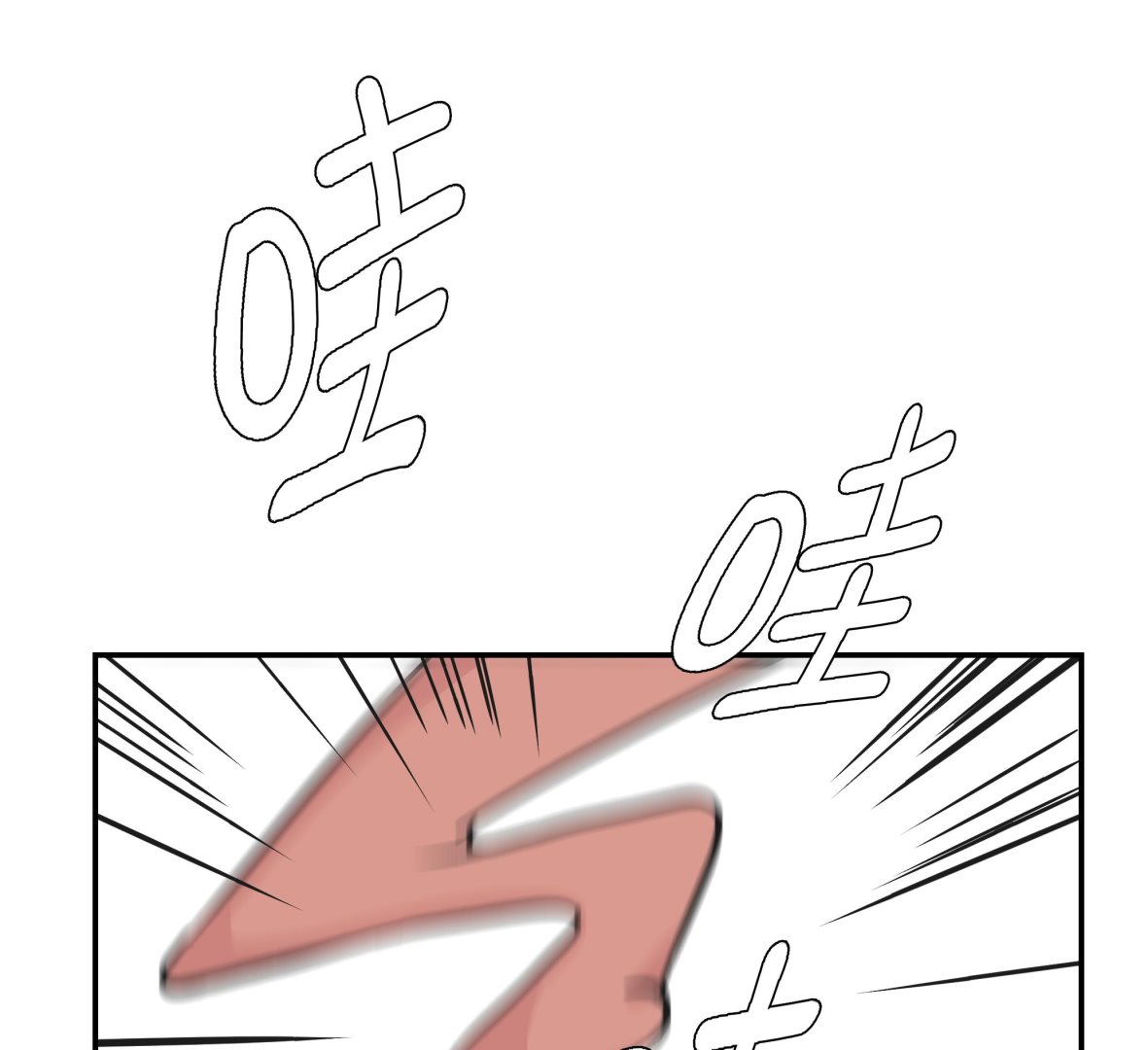 第34话 显露实力(1/2)-第34话