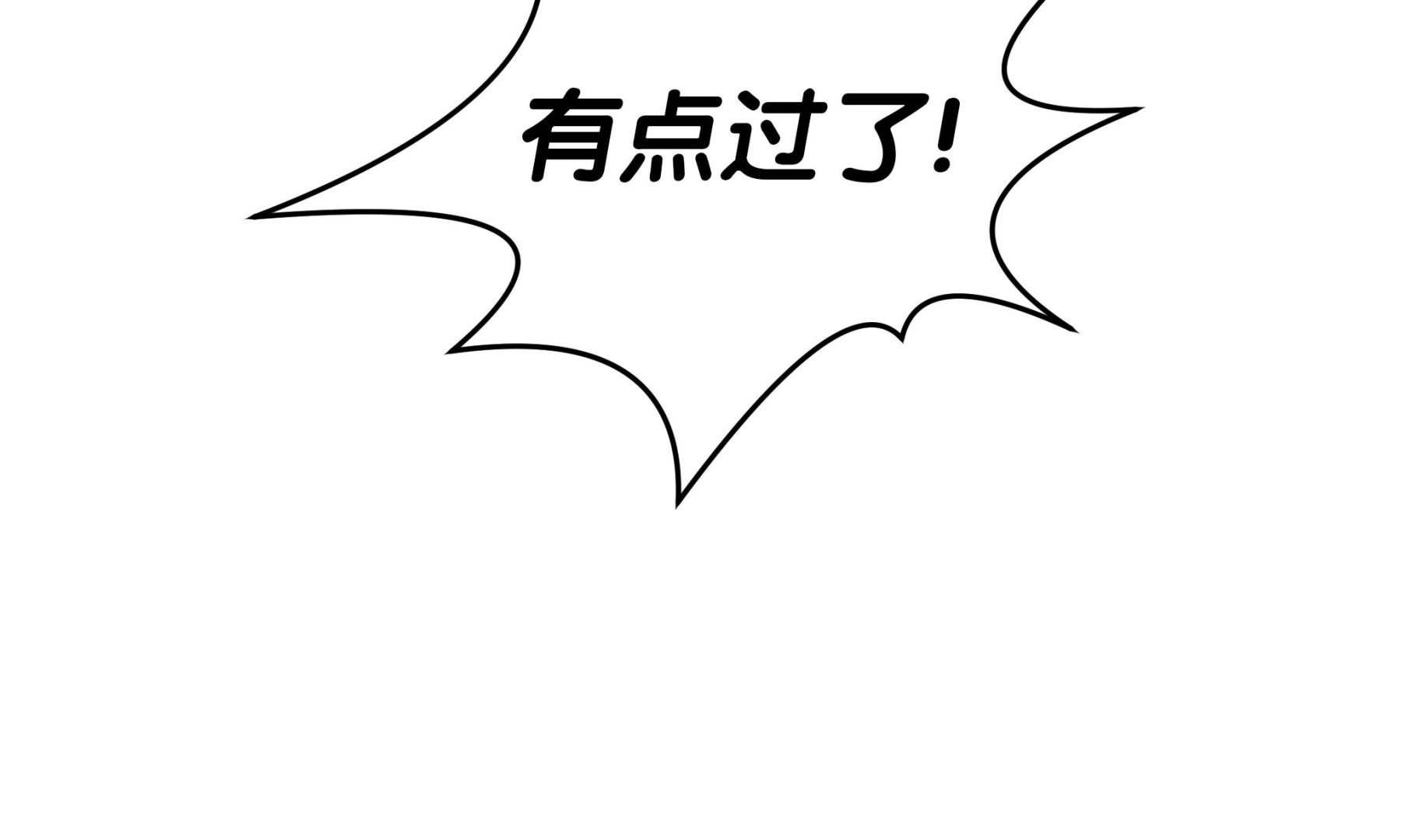 第34话 显露实力(1/2)-第34话