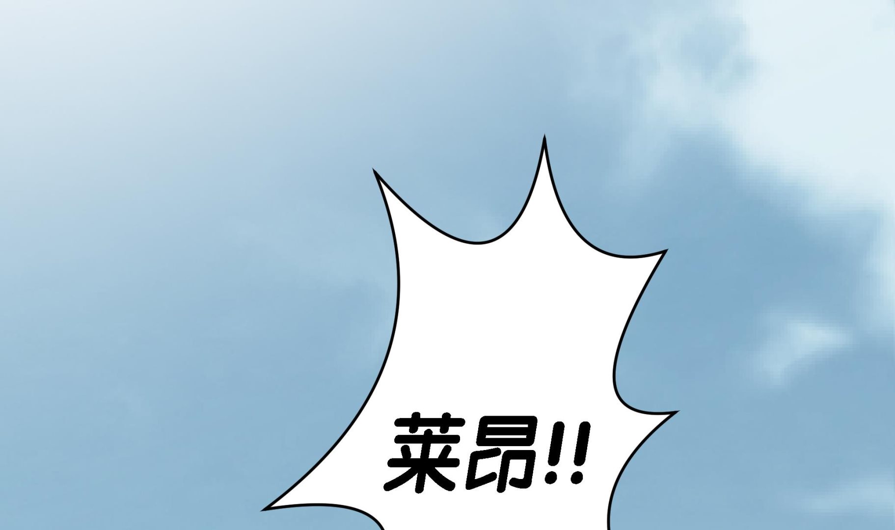 第34话 显露实力(1/2)-第34话