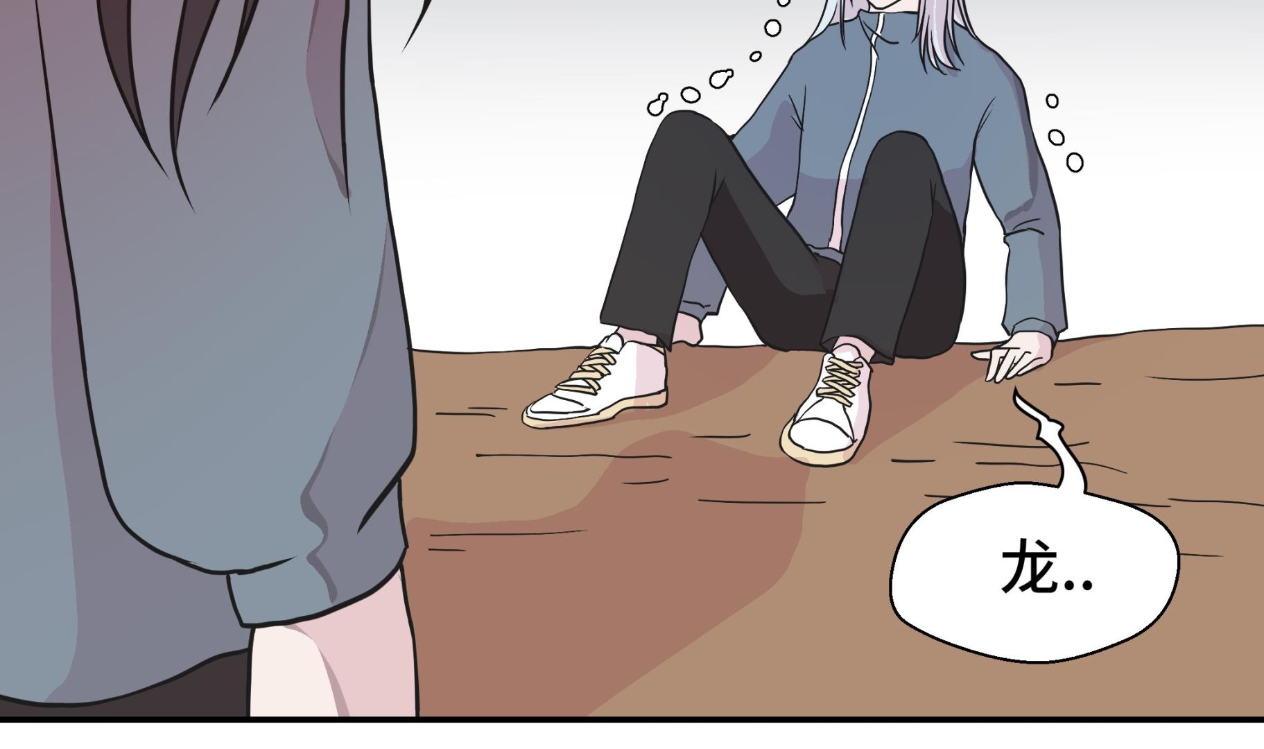 第36话 是龙(1/2)-第36话