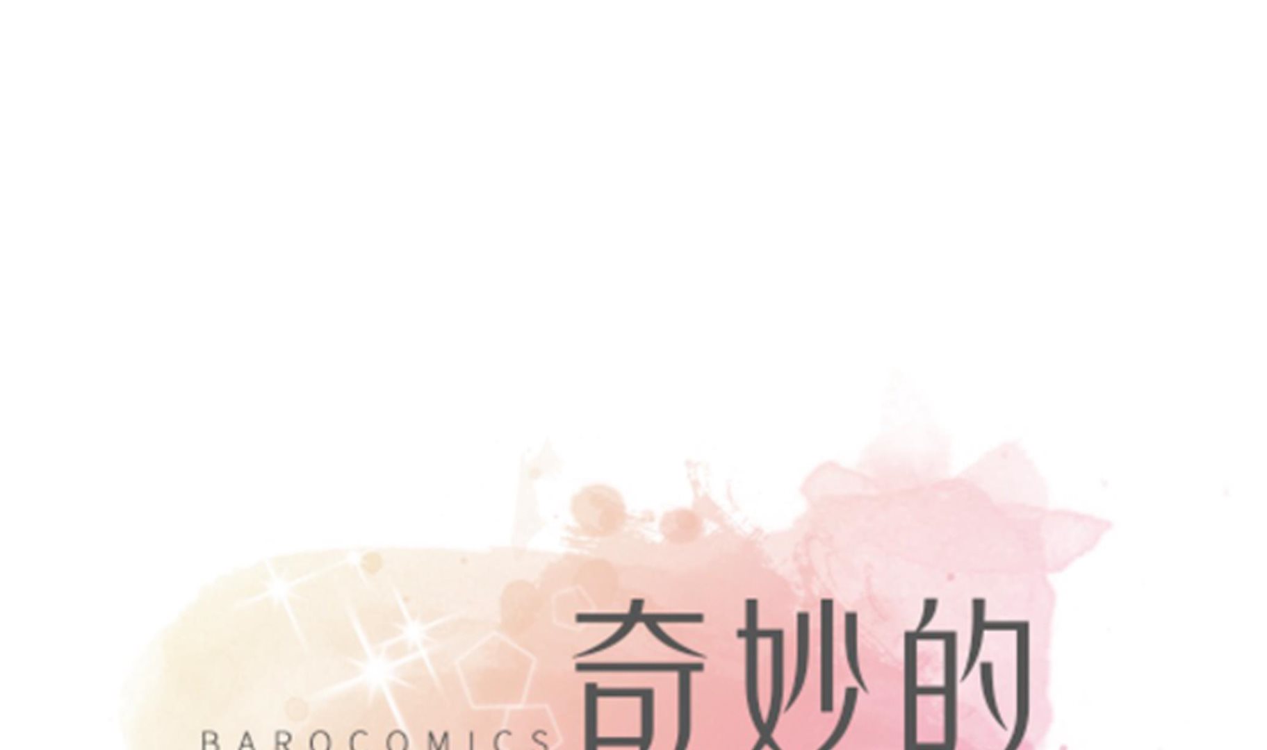 第36话 是龙(1/2)-第36话