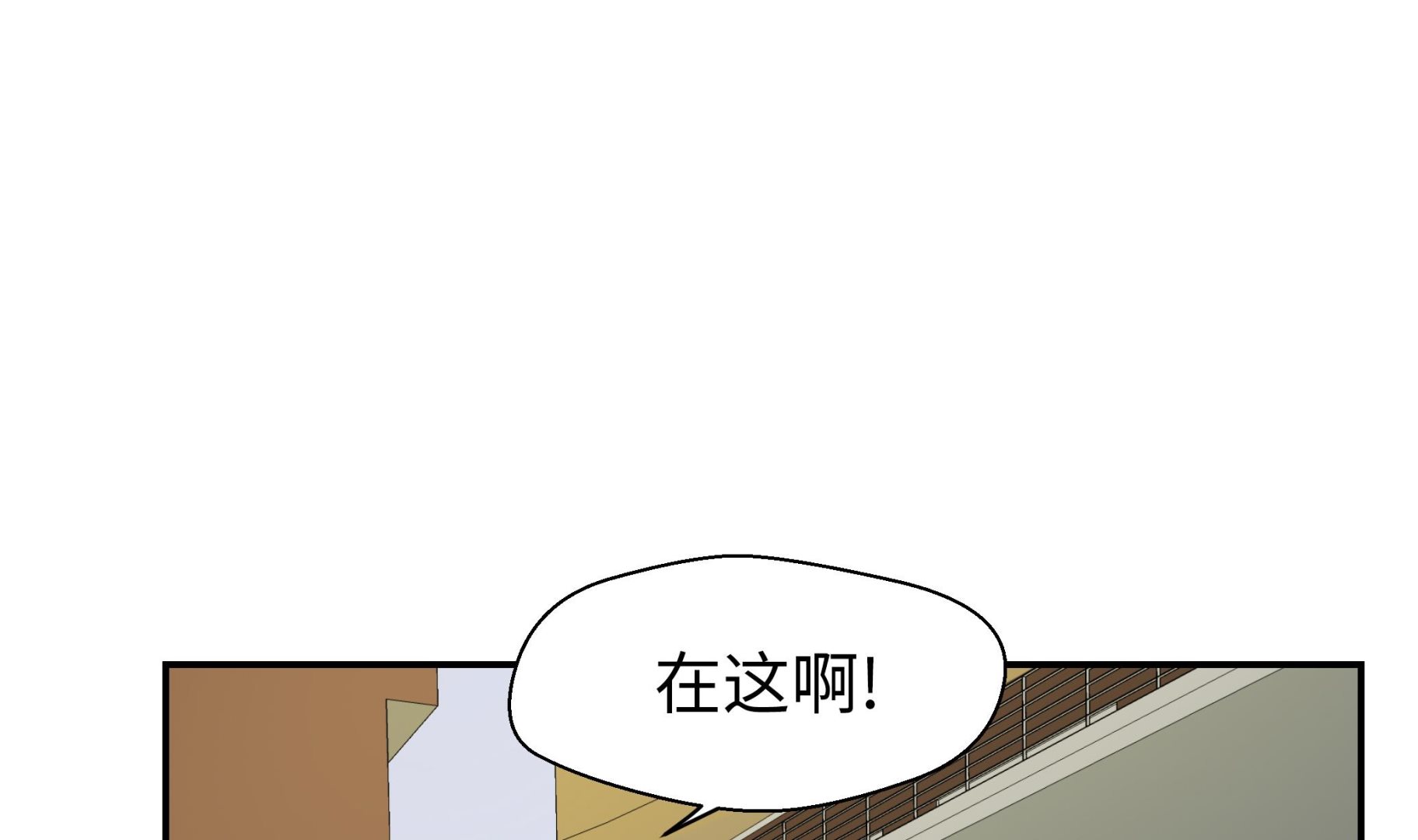 第36话 是龙(1/2)-第36话