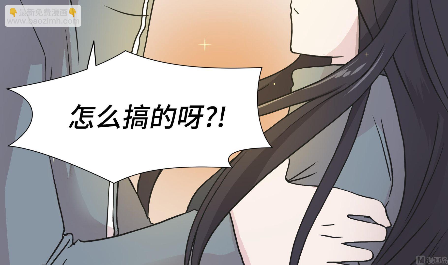 第36话 是龙(1/2)-第36话