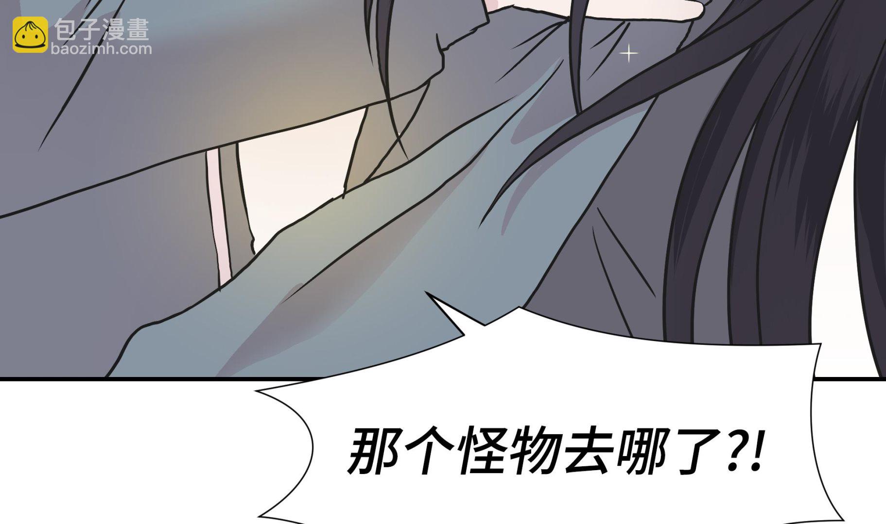 第36话 是龙(1/2)-第36话