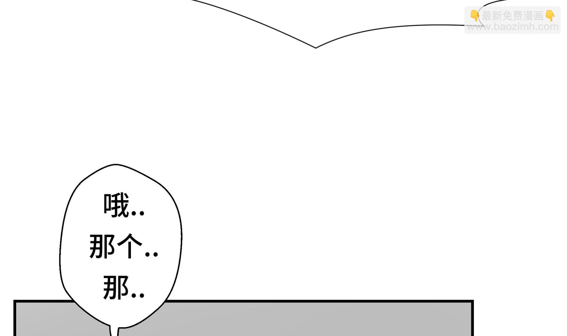 第36话 是龙(1/2)-第36话