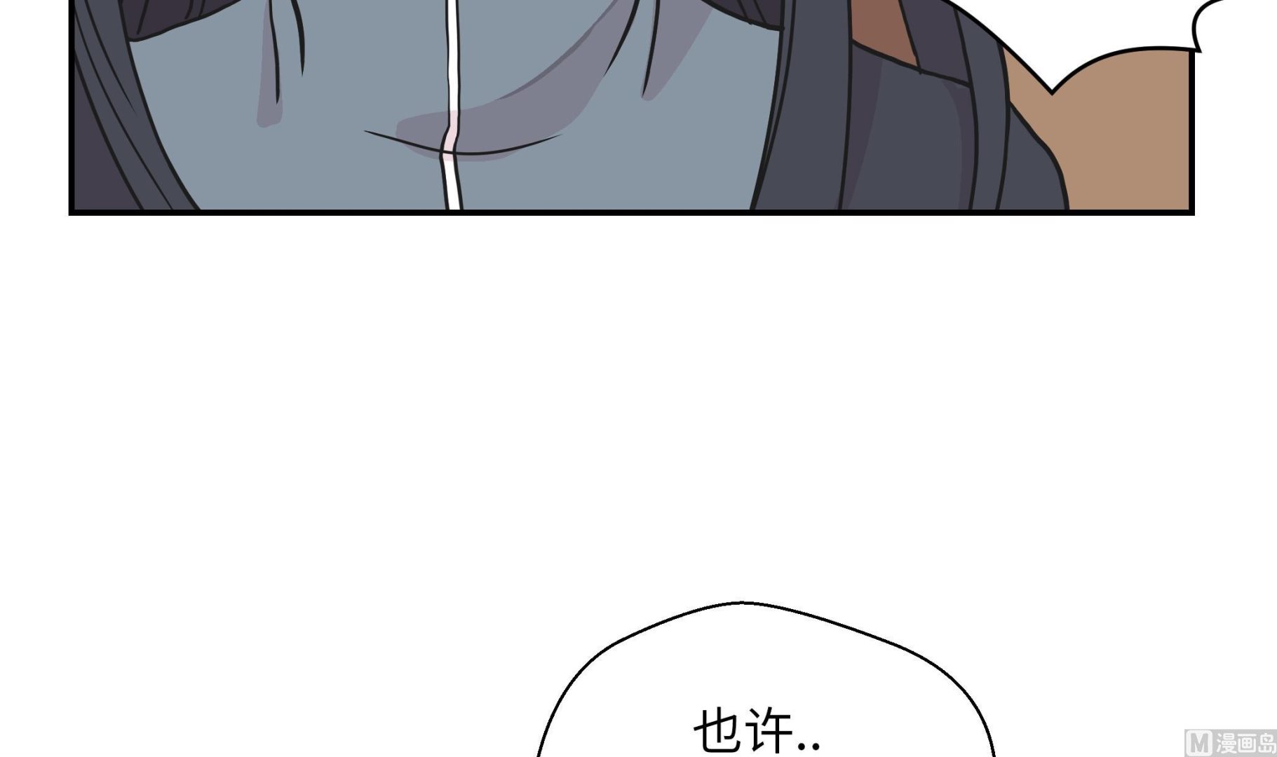 第36话 是龙(1/2)-第36话