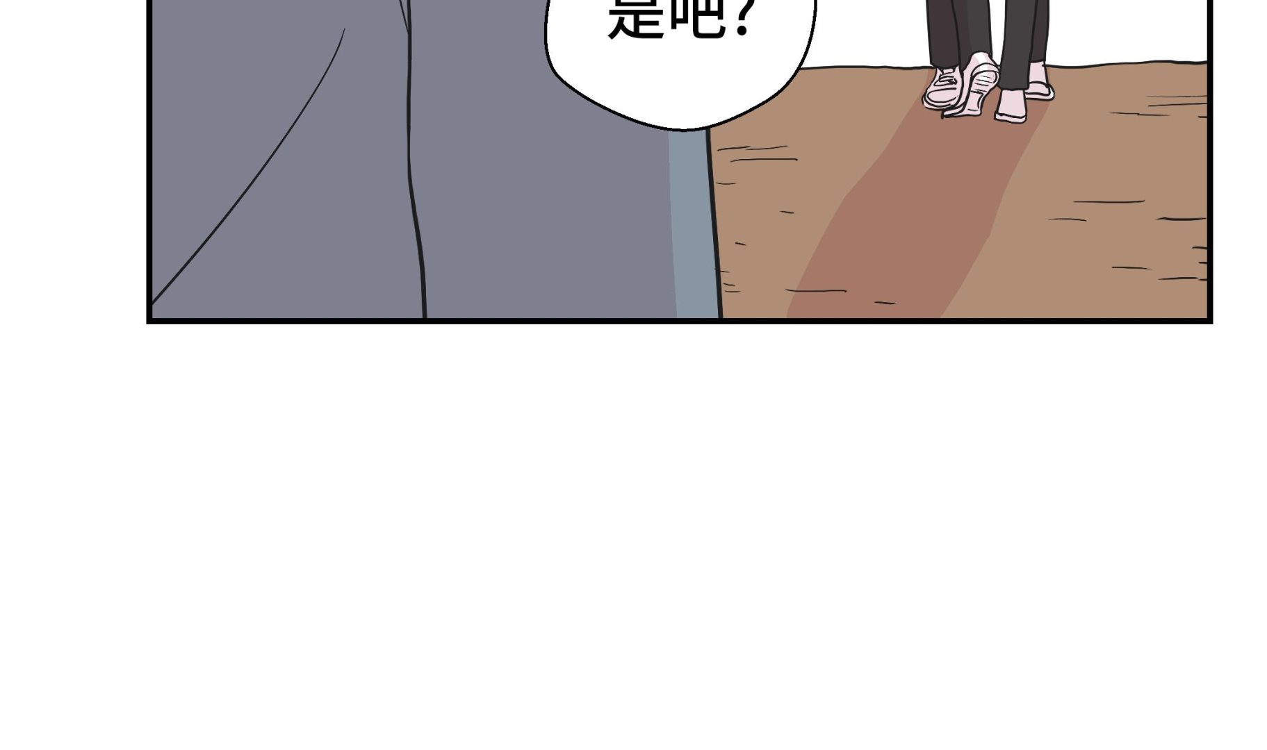 第36话 是龙(1/2)-第36话