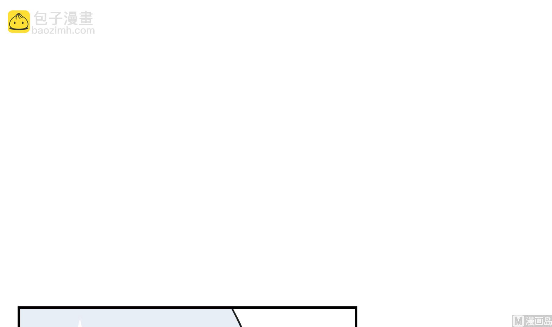 第36话 是龙(1/2)-第36话