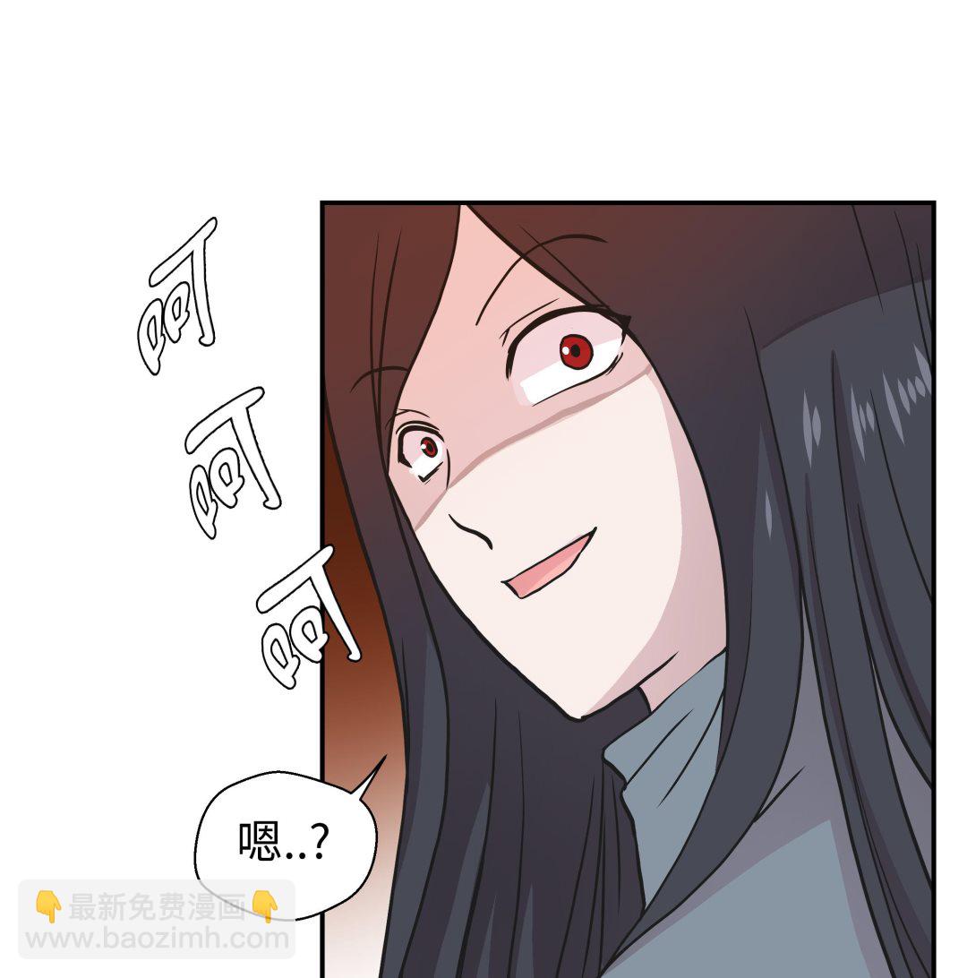 第36话 是龙(1/2)-第36话