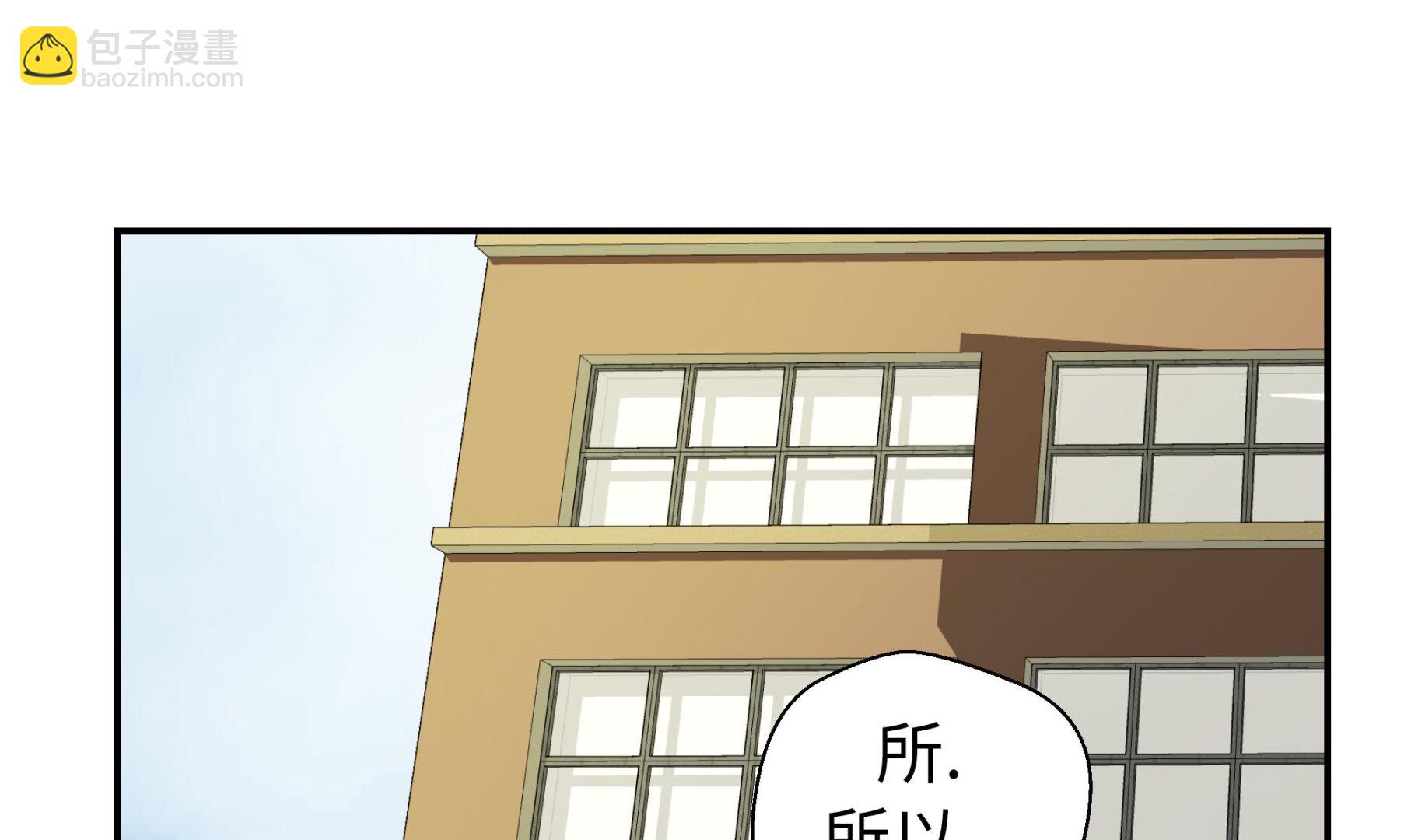 第36话 是龙(1/2)-第36话