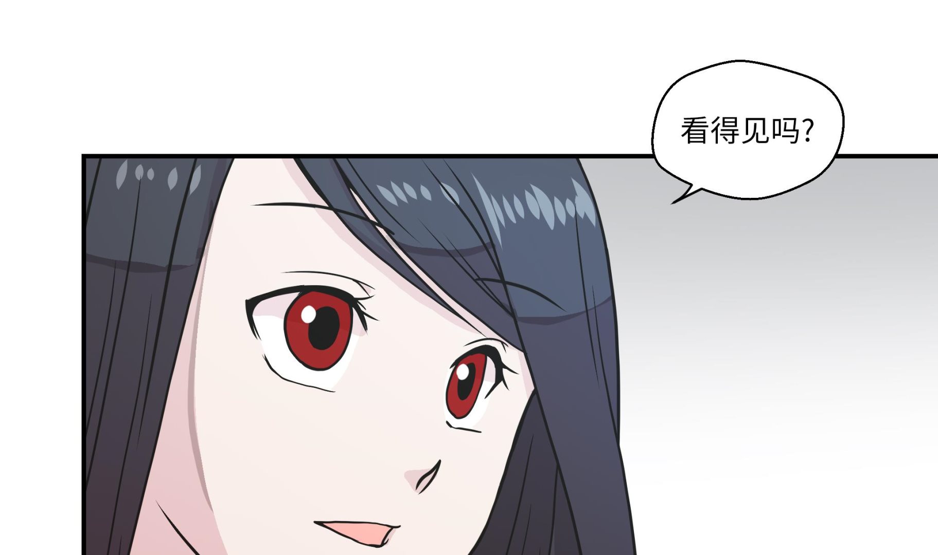 第36话 是龙(1/2)-第36话