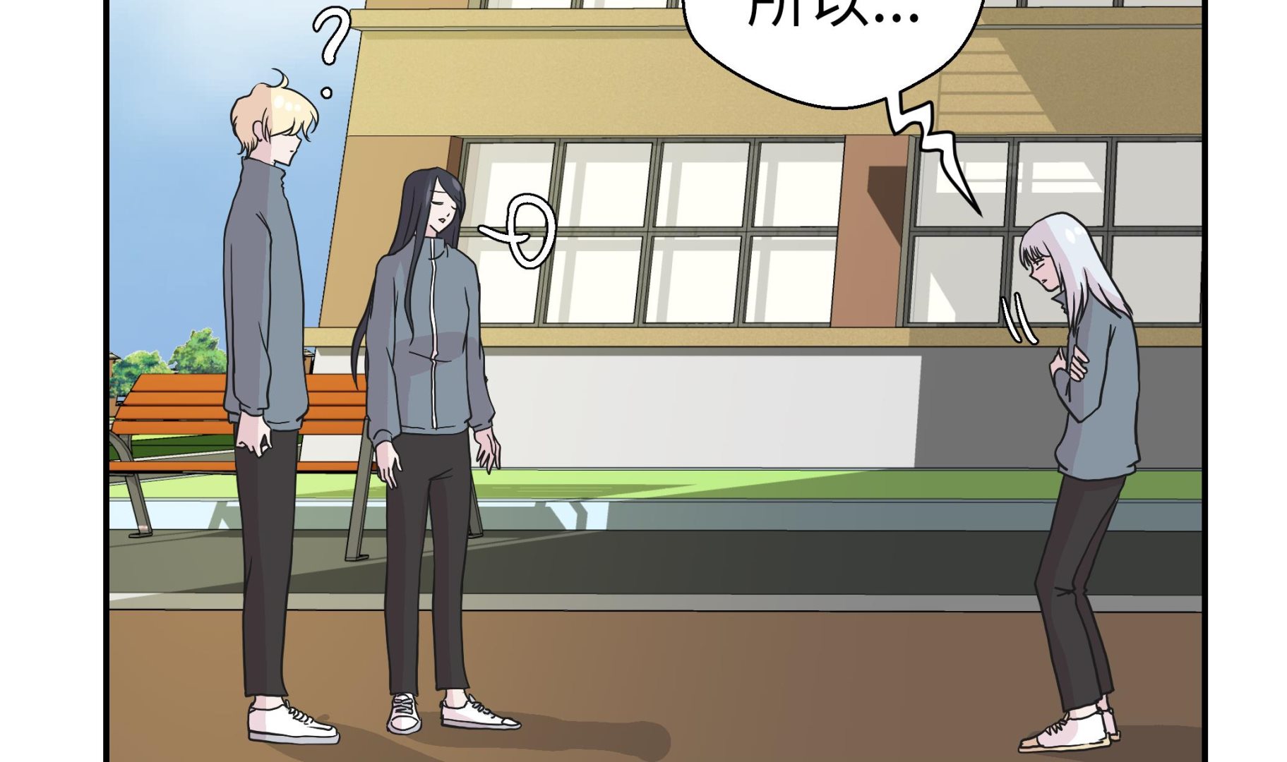 第36话 是龙(1/2)-第36话