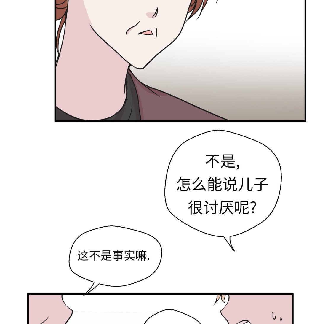 第38话 不要做伤害人的事(1/2)-第38话