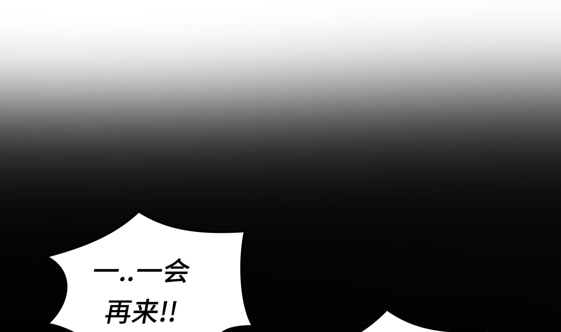 第38话 不要做伤害人的事(1/2)-第38话