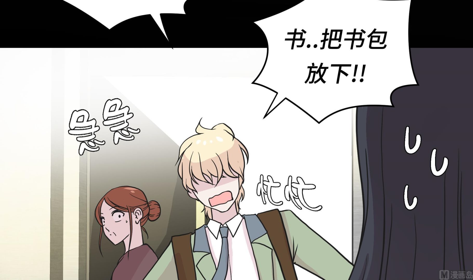 第38话 不要做伤害人的事(1/2)-第38话