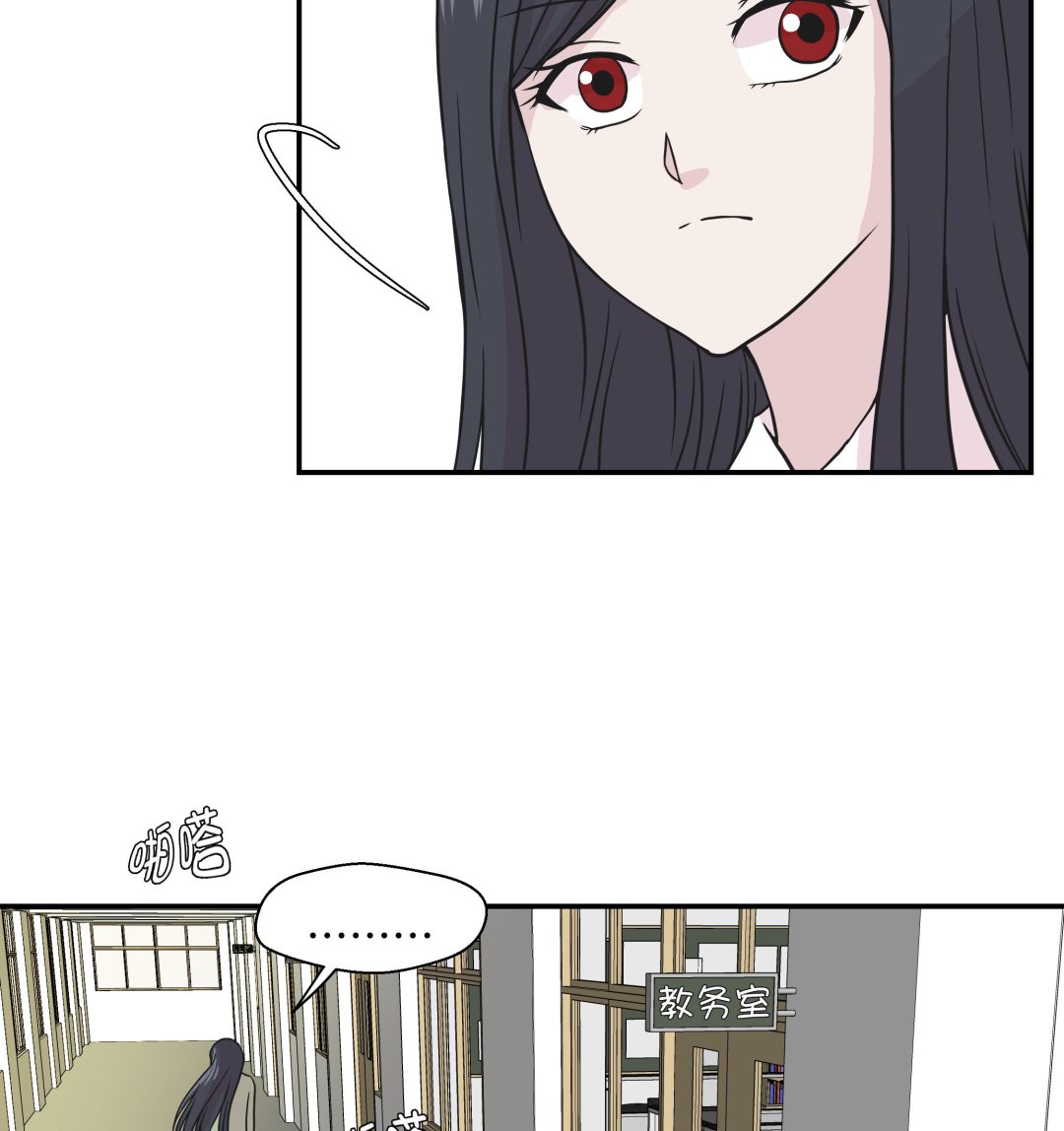 第40话 说出你的秘密(1/2)-第40话