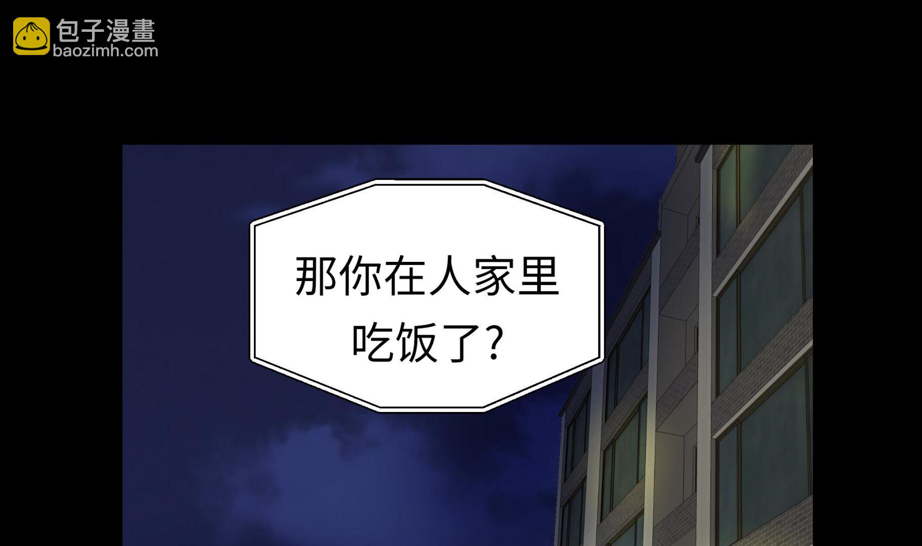 第40话 说出你的秘密(1/2)-第40话