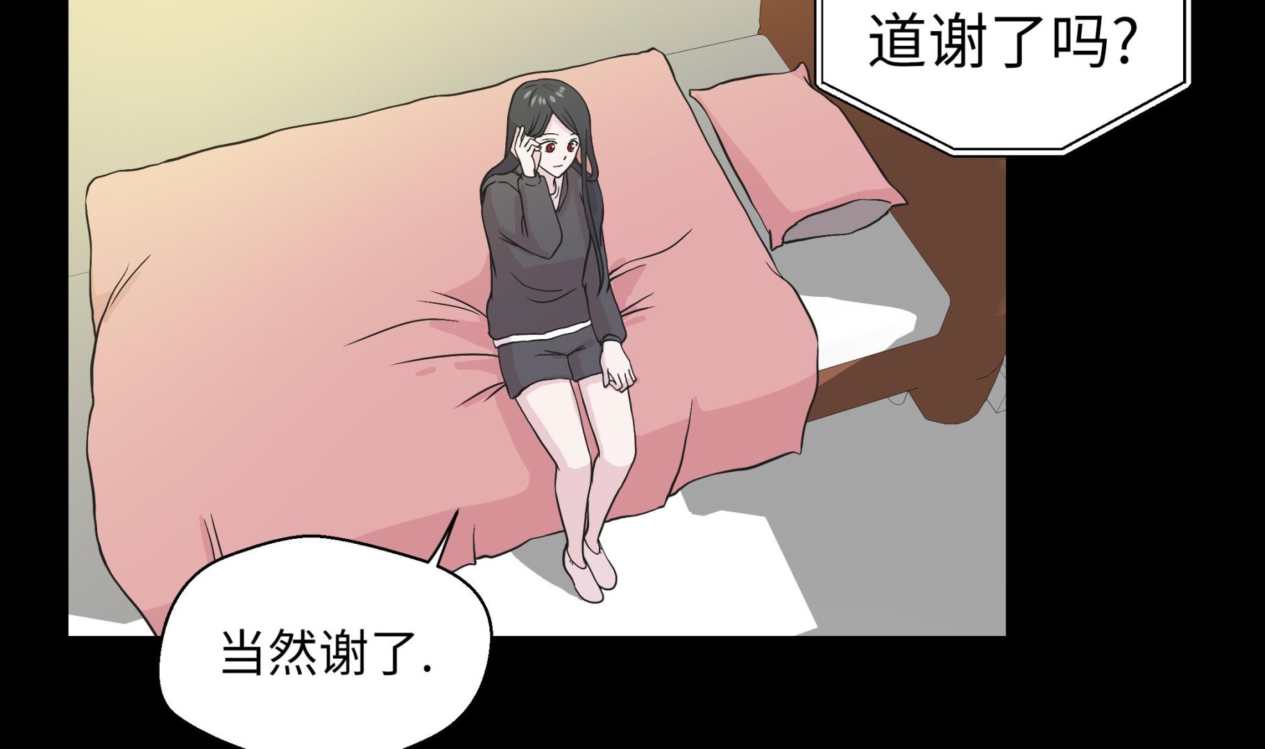 第40话 说出你的秘密(1/2)-第40话