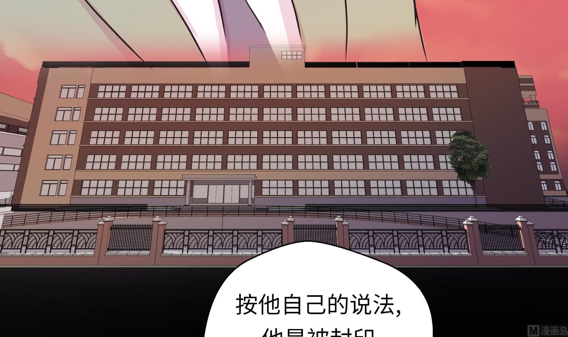 第40话 说出你的秘密(1/2)-第40话