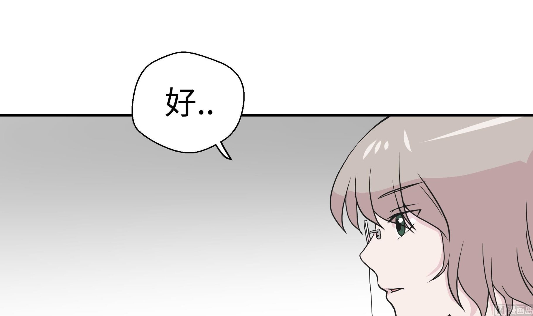 第40话 说出你的秘密(1/2)-第40话