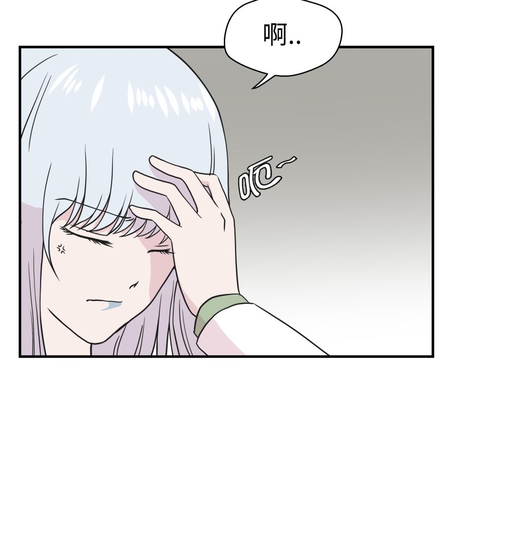 第40话 说出你的秘密(1/2)-第40话