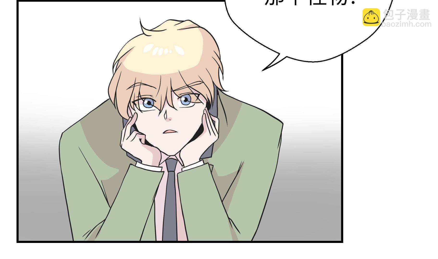 第40话 说出你的秘密(1/2)-第40话