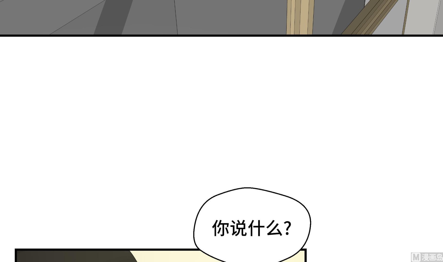 第40话 说出你的秘密(1/2)-第40话