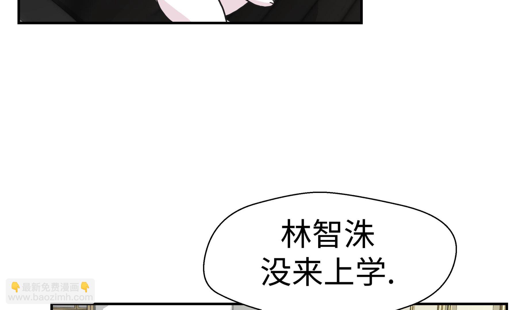 第40话 说出你的秘密(1/2)-第40话