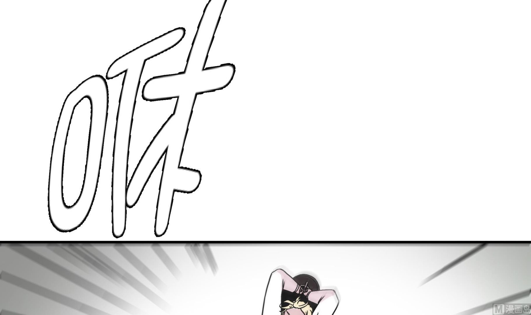 第42话 坚持住(1/2)-第42话