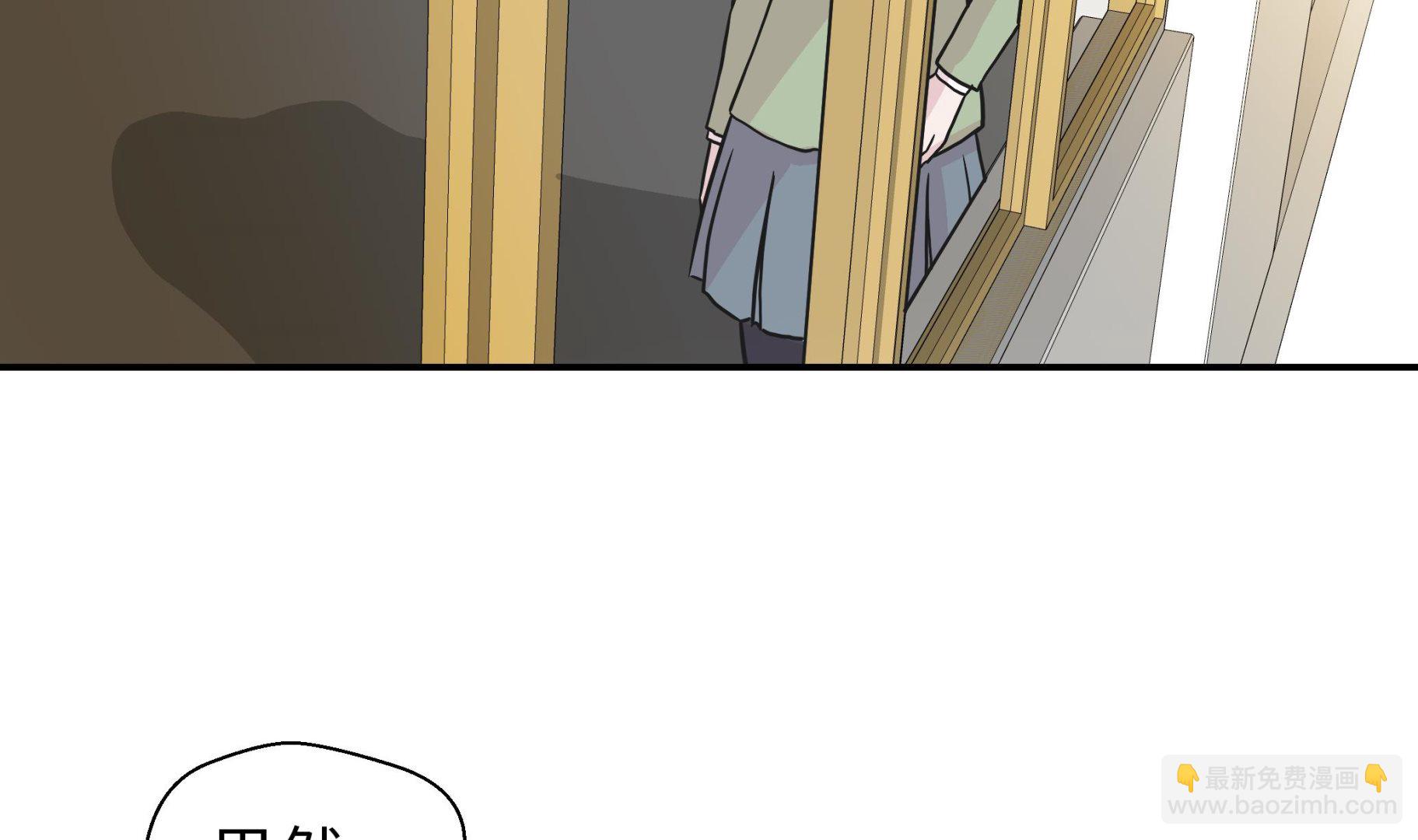 第42话 坚持住(1/2)-第42话