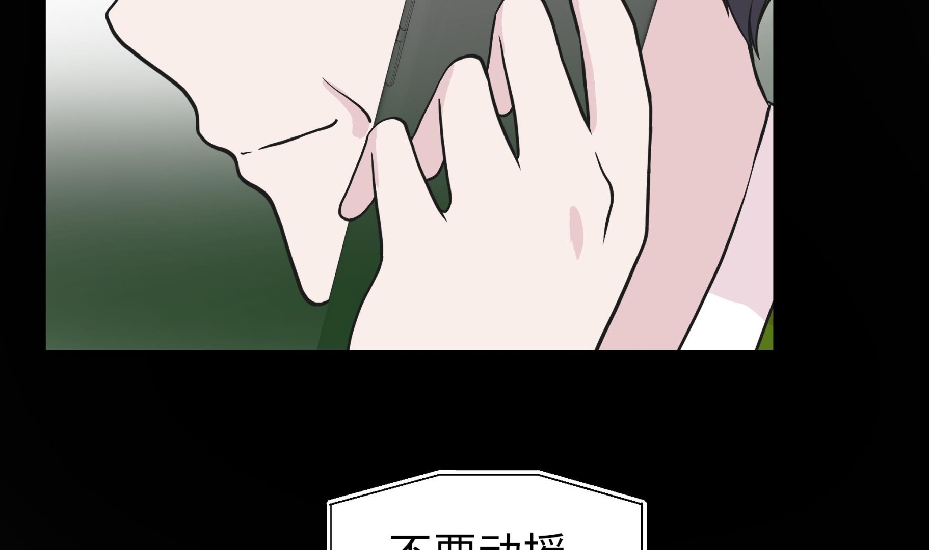 第42话 坚持住(1/2)-第42话