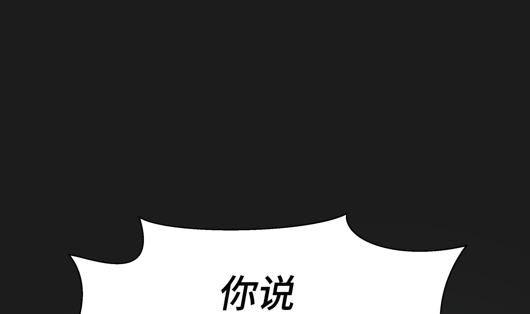 第44话 昏迷(1/2)-第44话