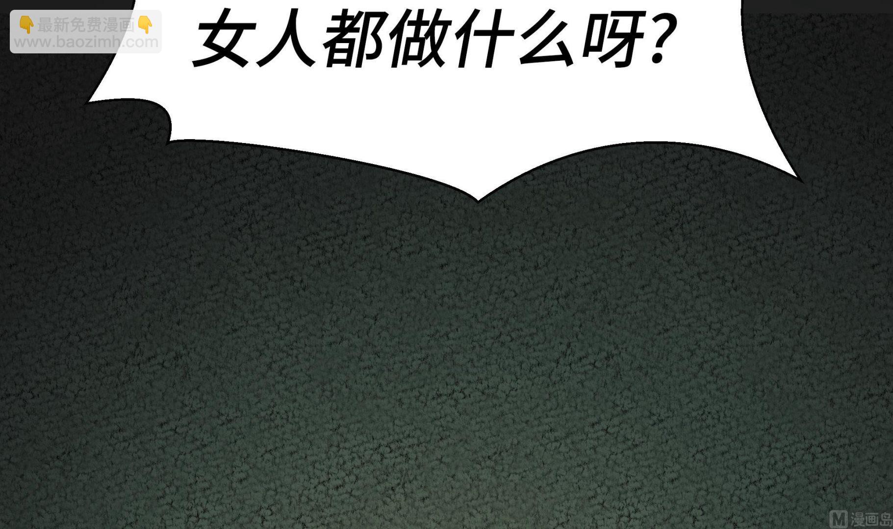 第44话 昏迷(1/2)-第44话