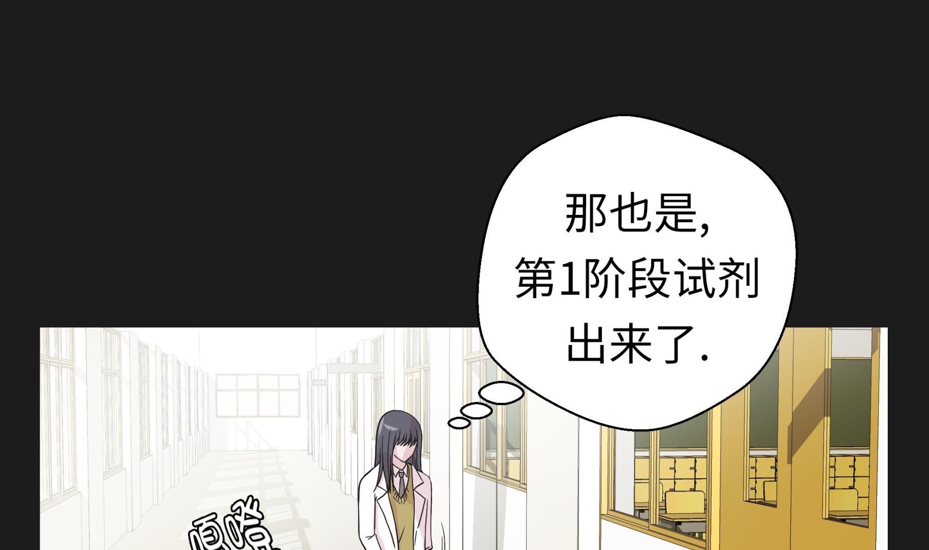 第44话 昏迷(1/2)-第44话