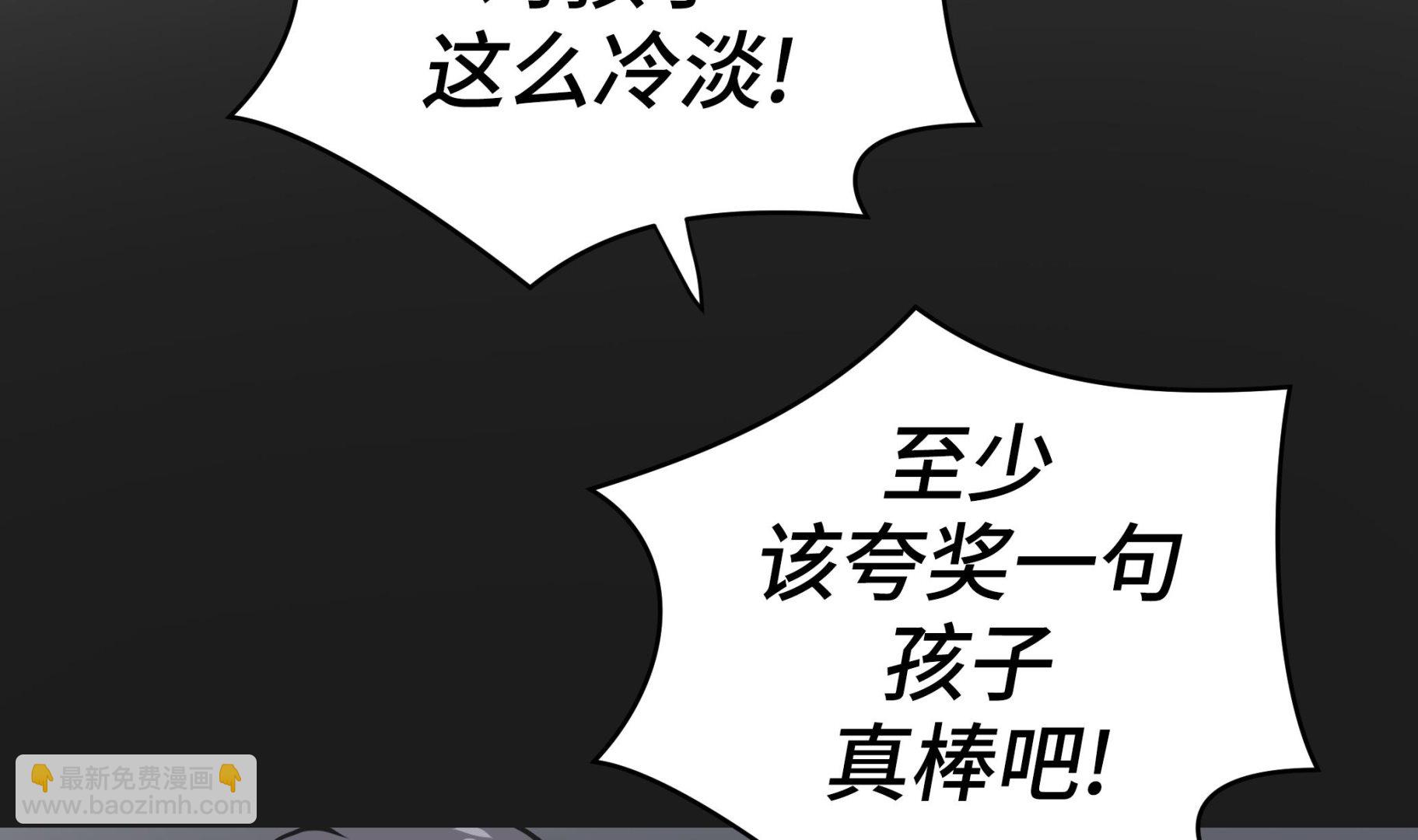 第44话 昏迷(1/2)-第44话