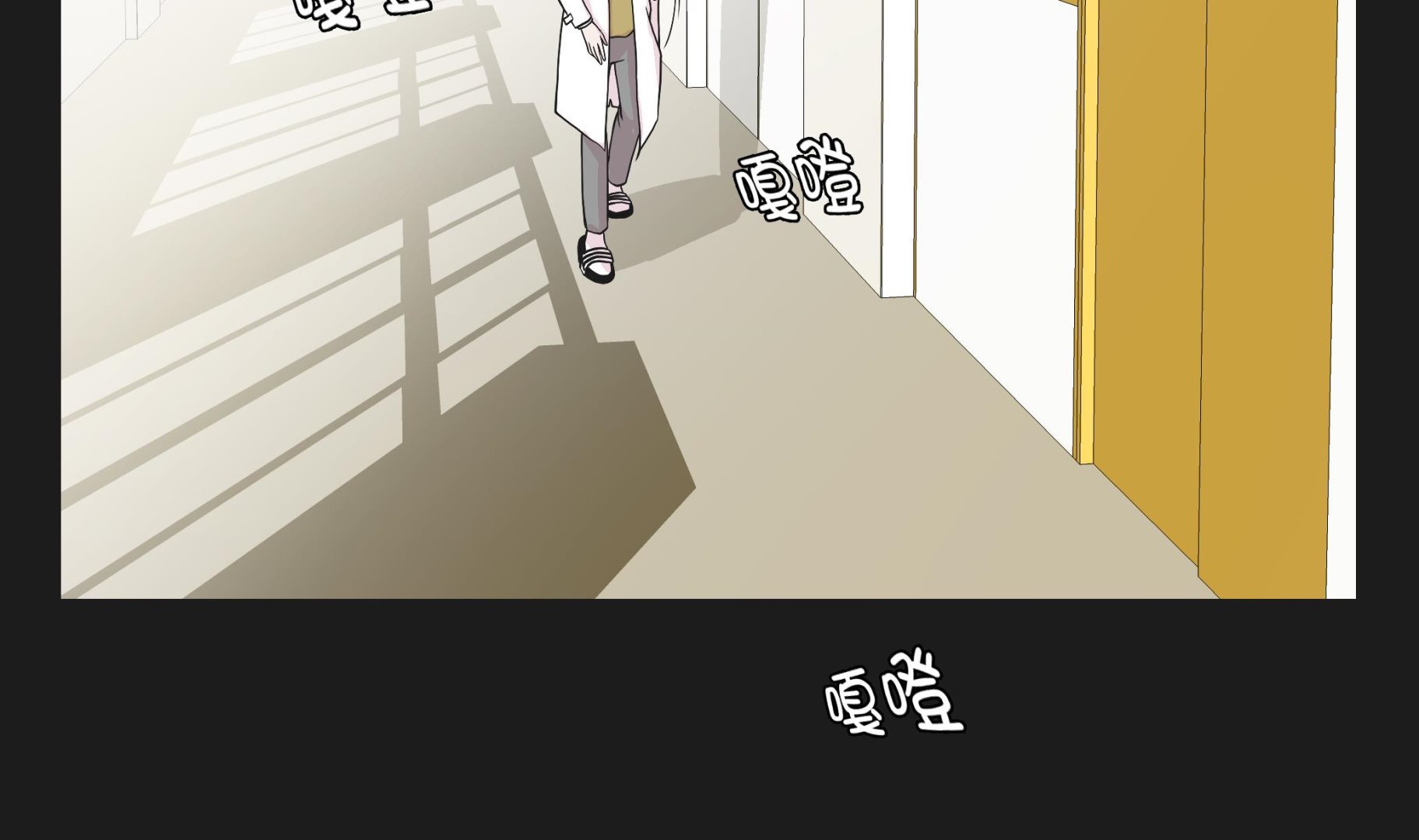 第44话 昏迷(1/2)-第44话